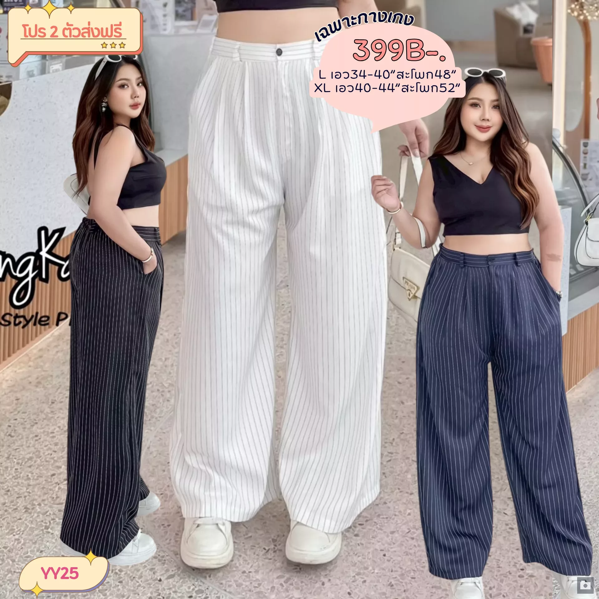 clothes realsize dress 20260624 873