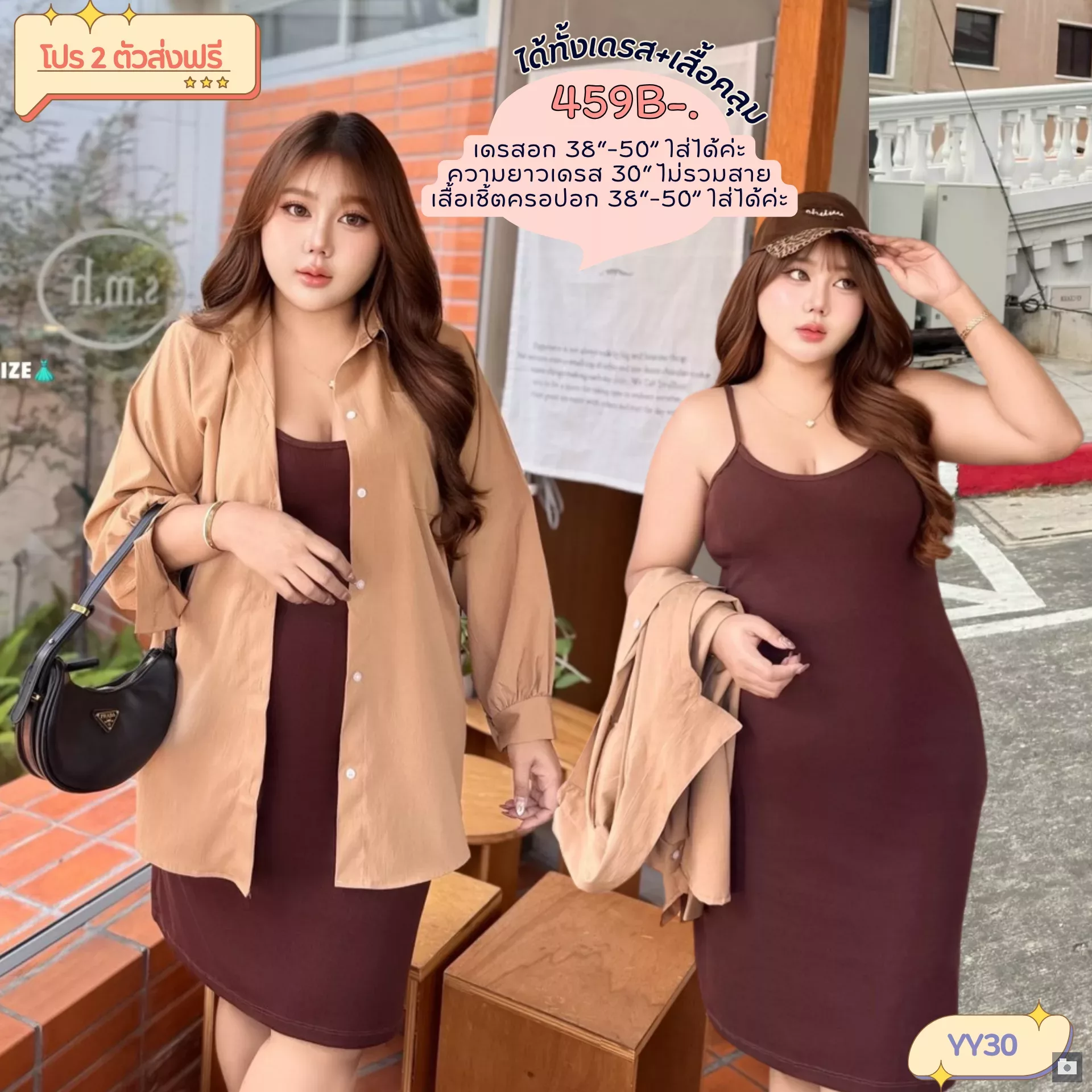 clothes realsize dress 20260624 876