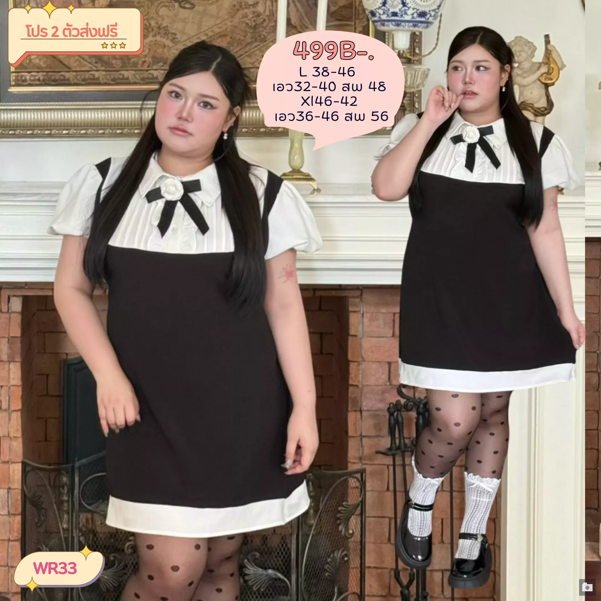 clothes realsize dress 20260624 877