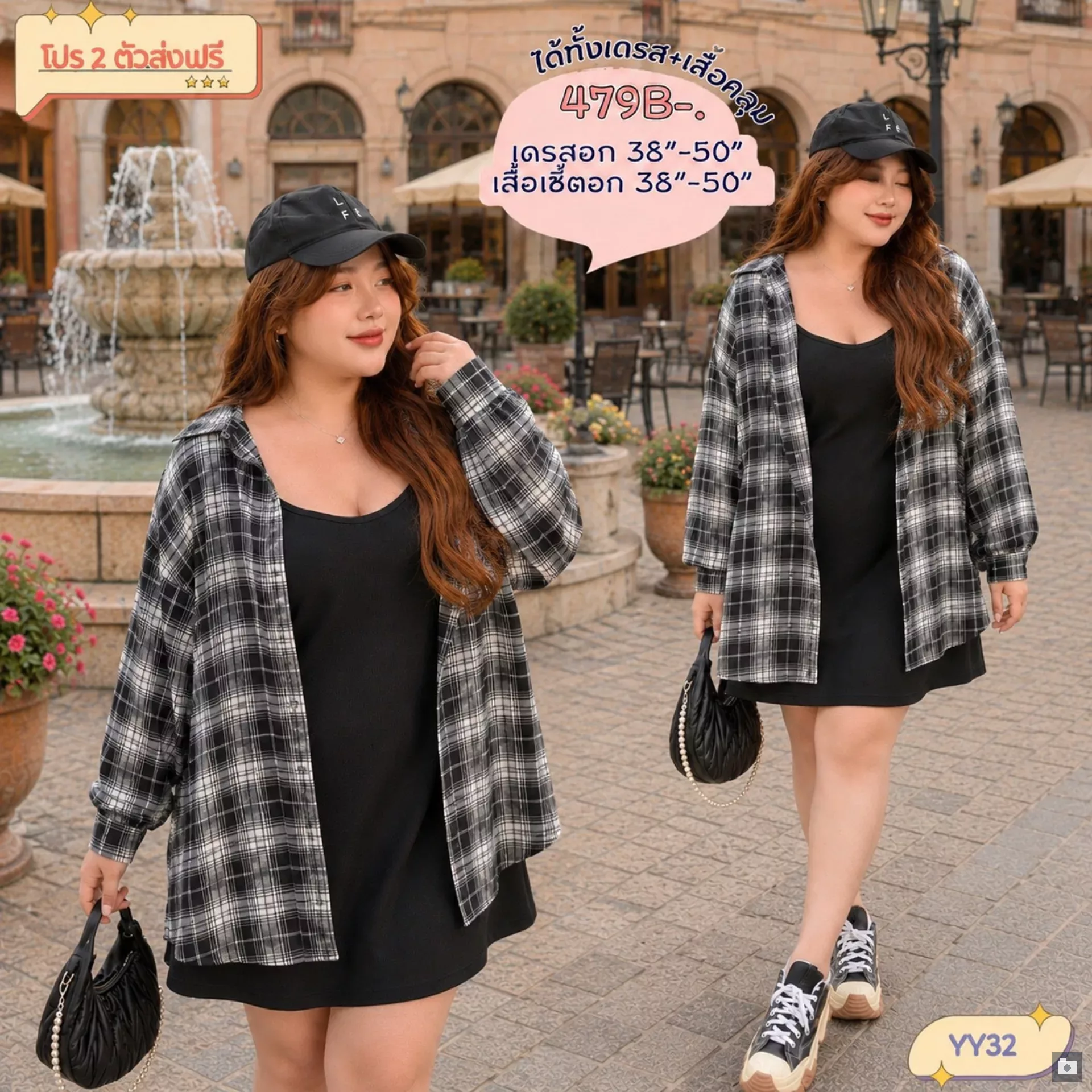 clothes realsize dress 20260624 878