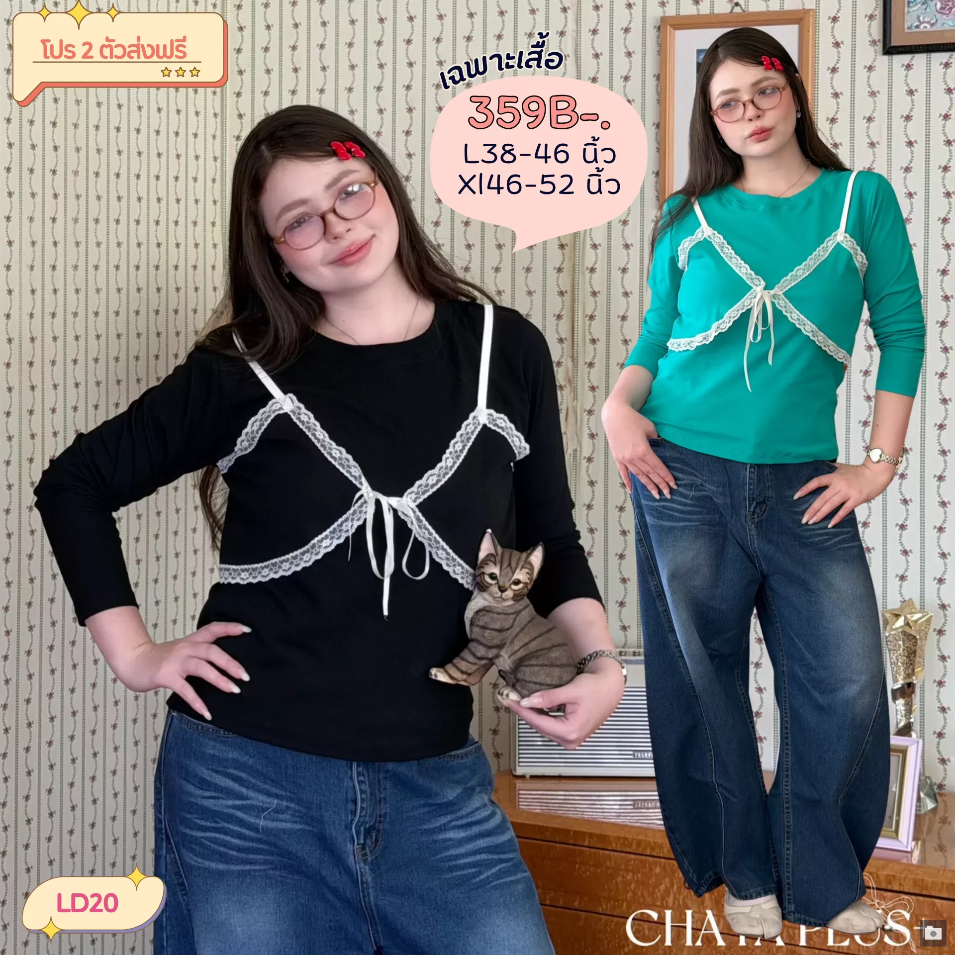 clothes realsize dress 20260624 889