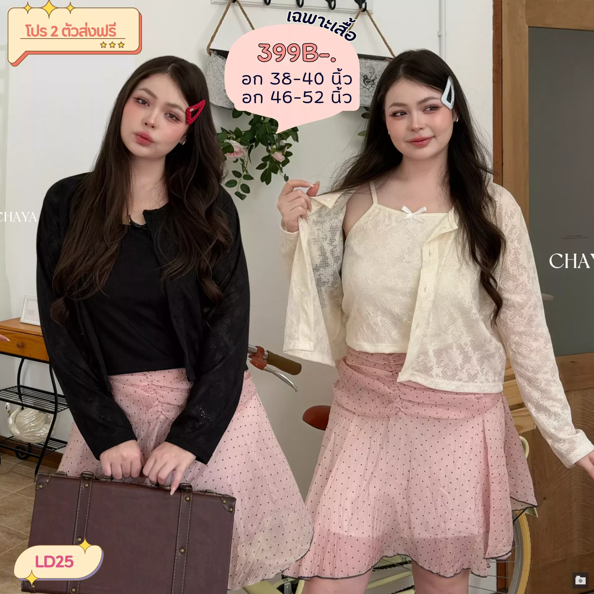 clothes realsize dress 20260624 891
