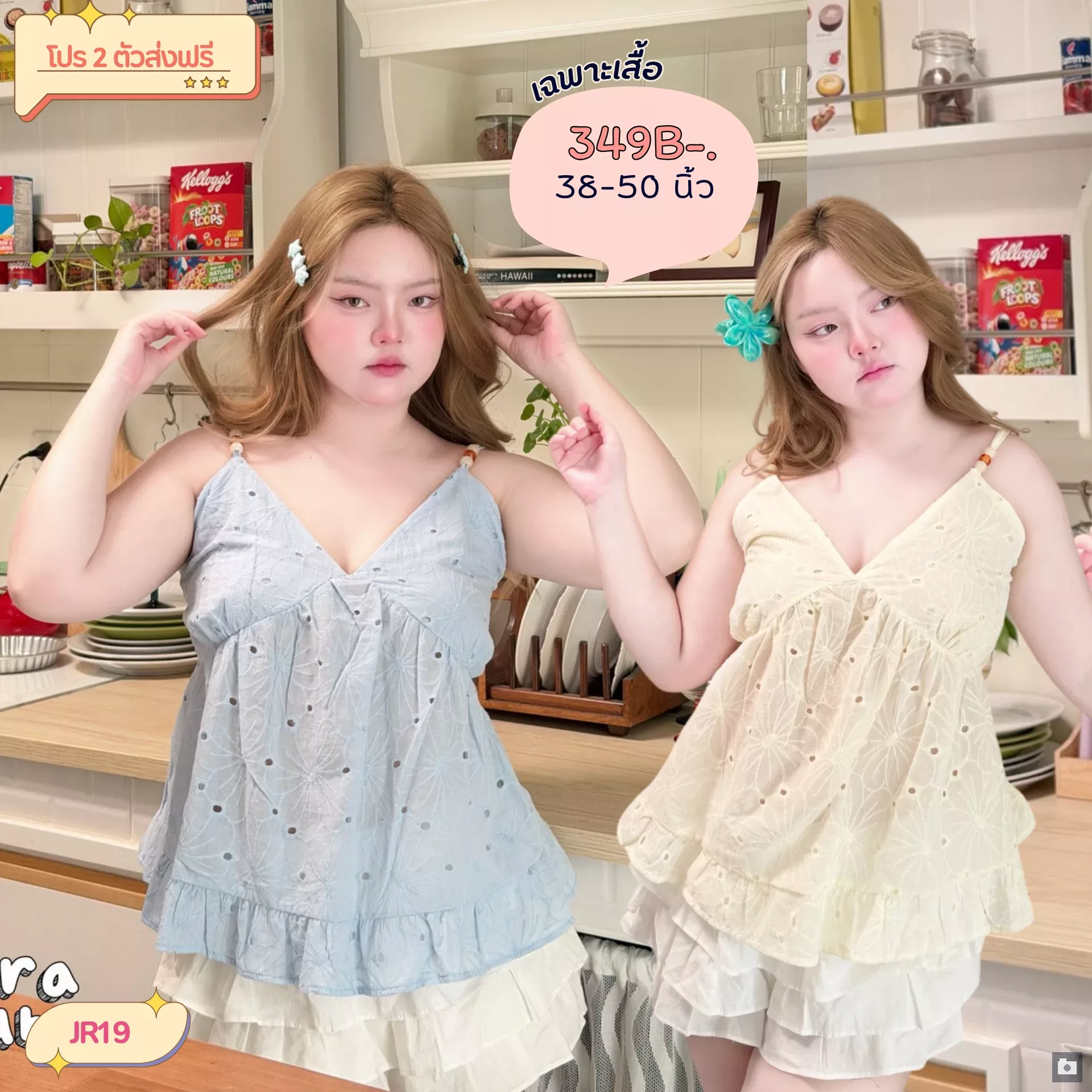 clothes realsize dress 20260624 897