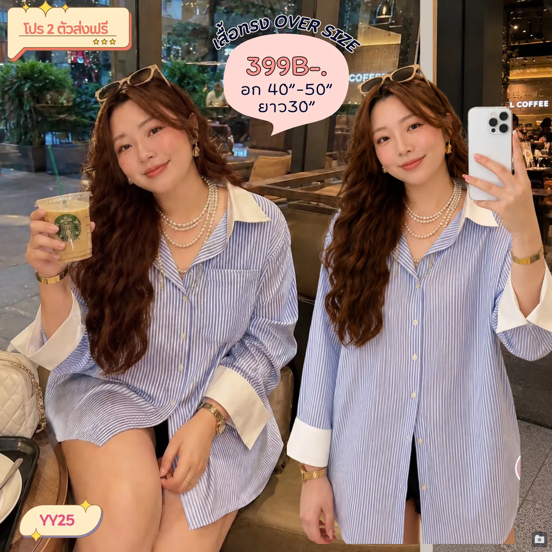 clothes realsize dress 20260624 900