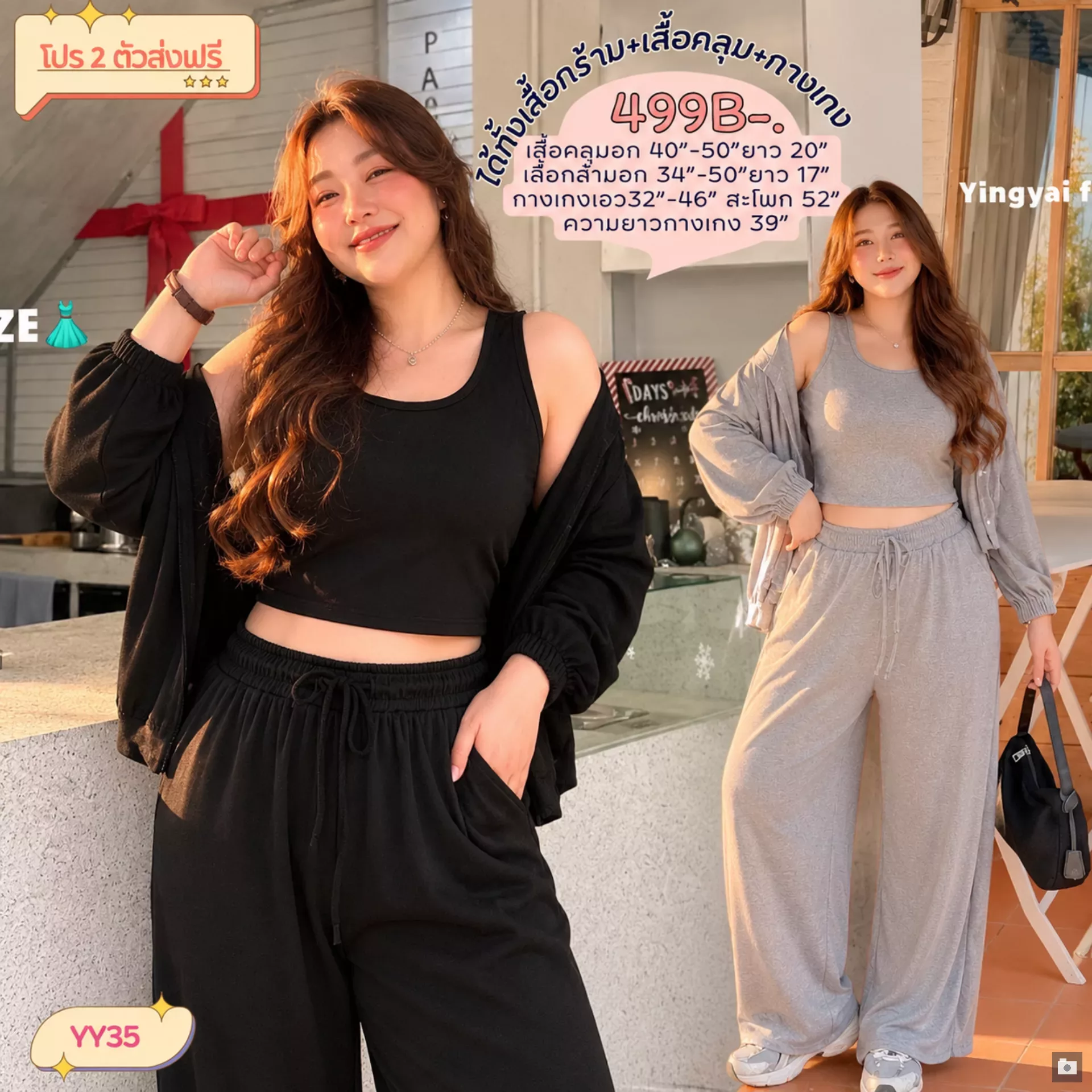 clothes realsize dress 20260624 903