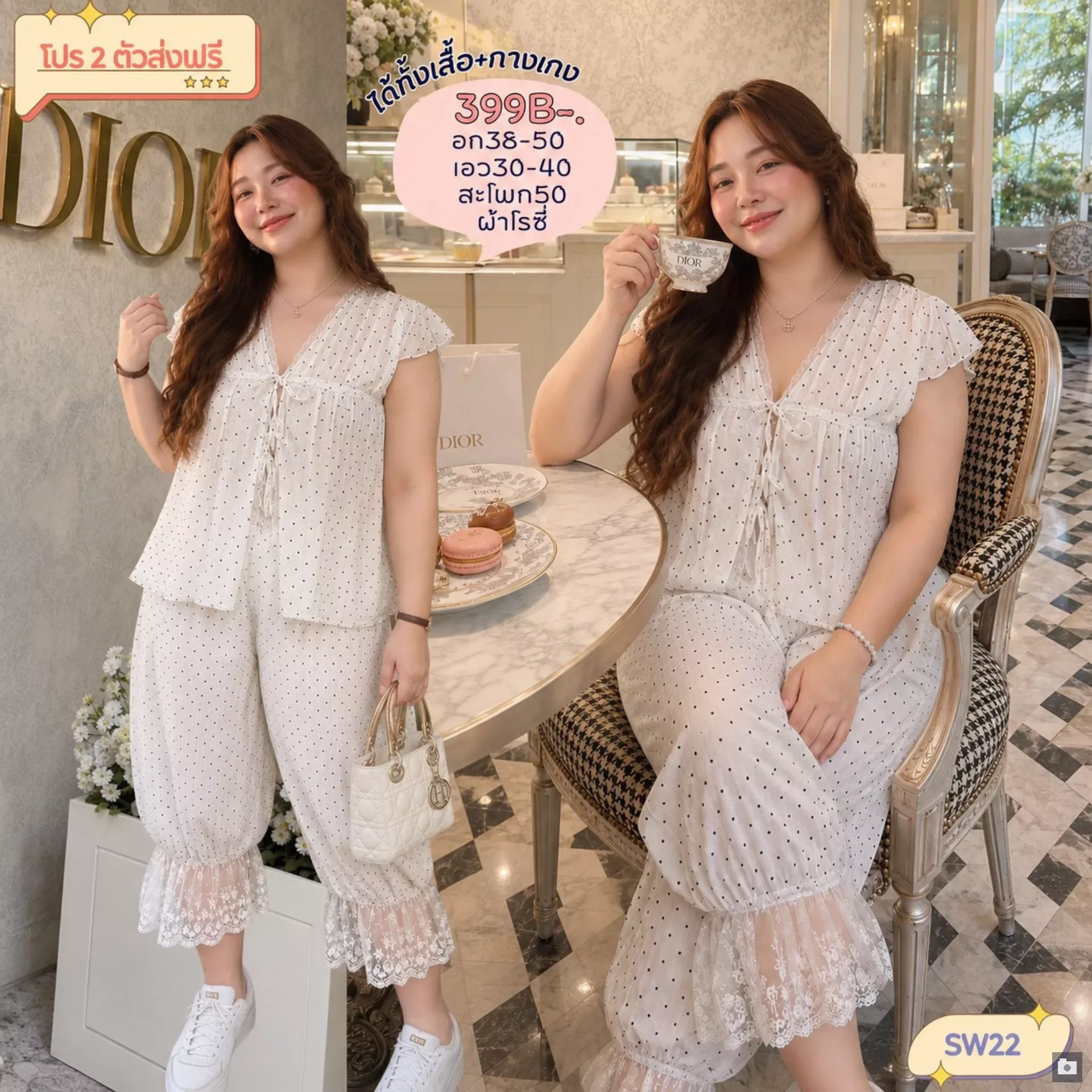 clothes realsize dress 20260624 905