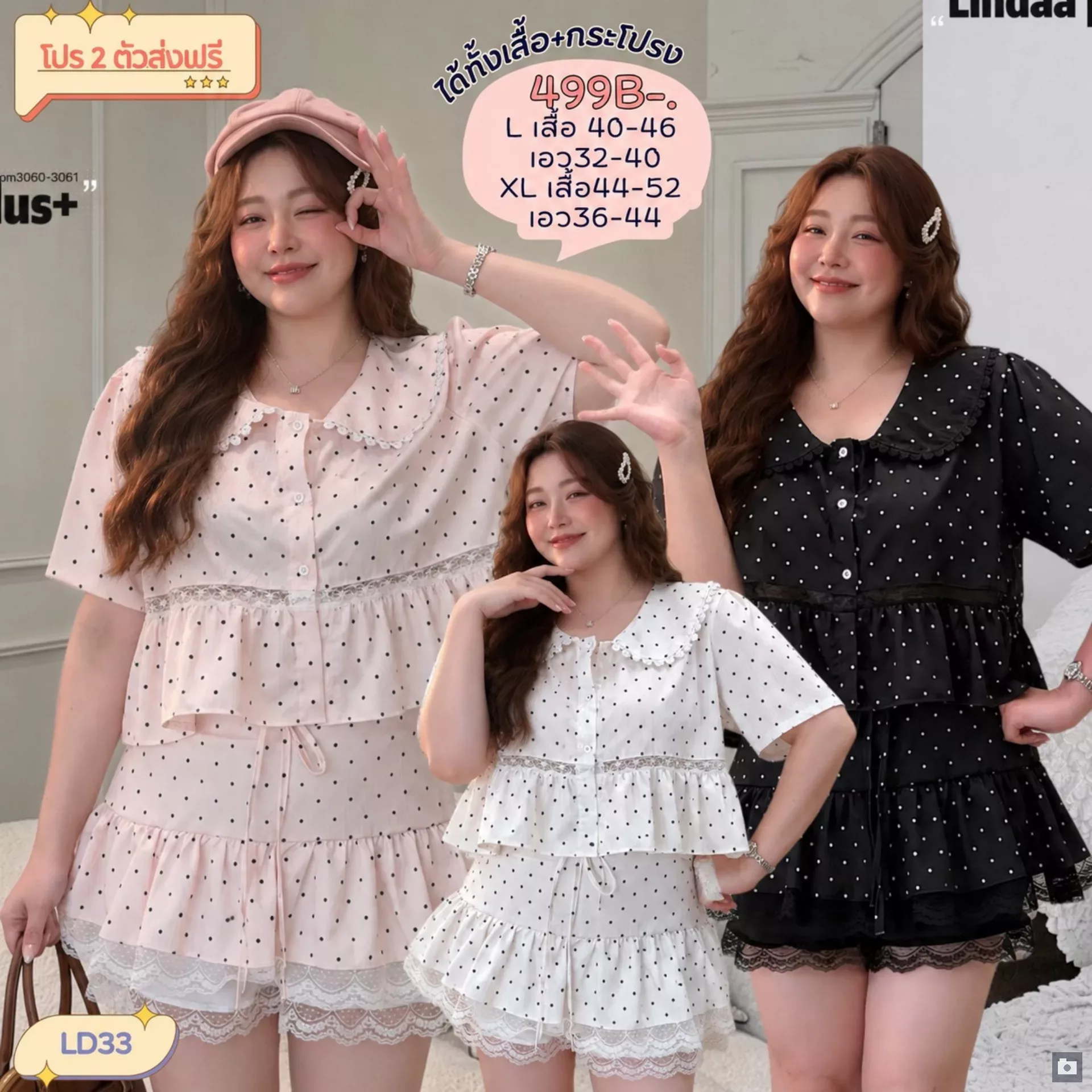 clothes realsize dress 20260624 906