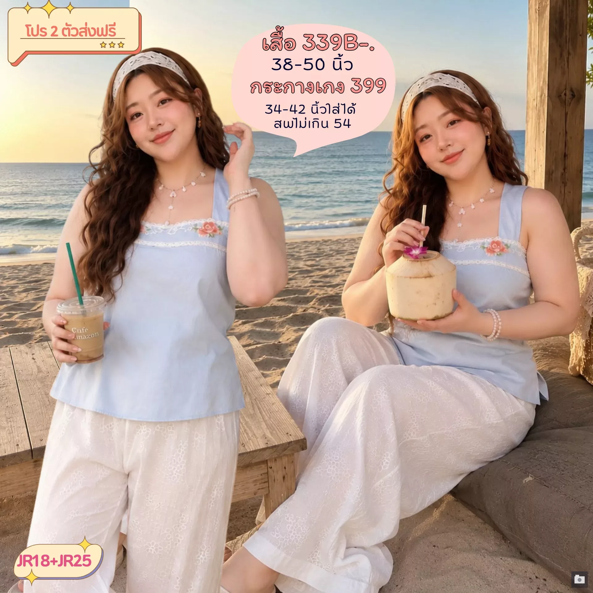 clothes realsize dress 20260624 910