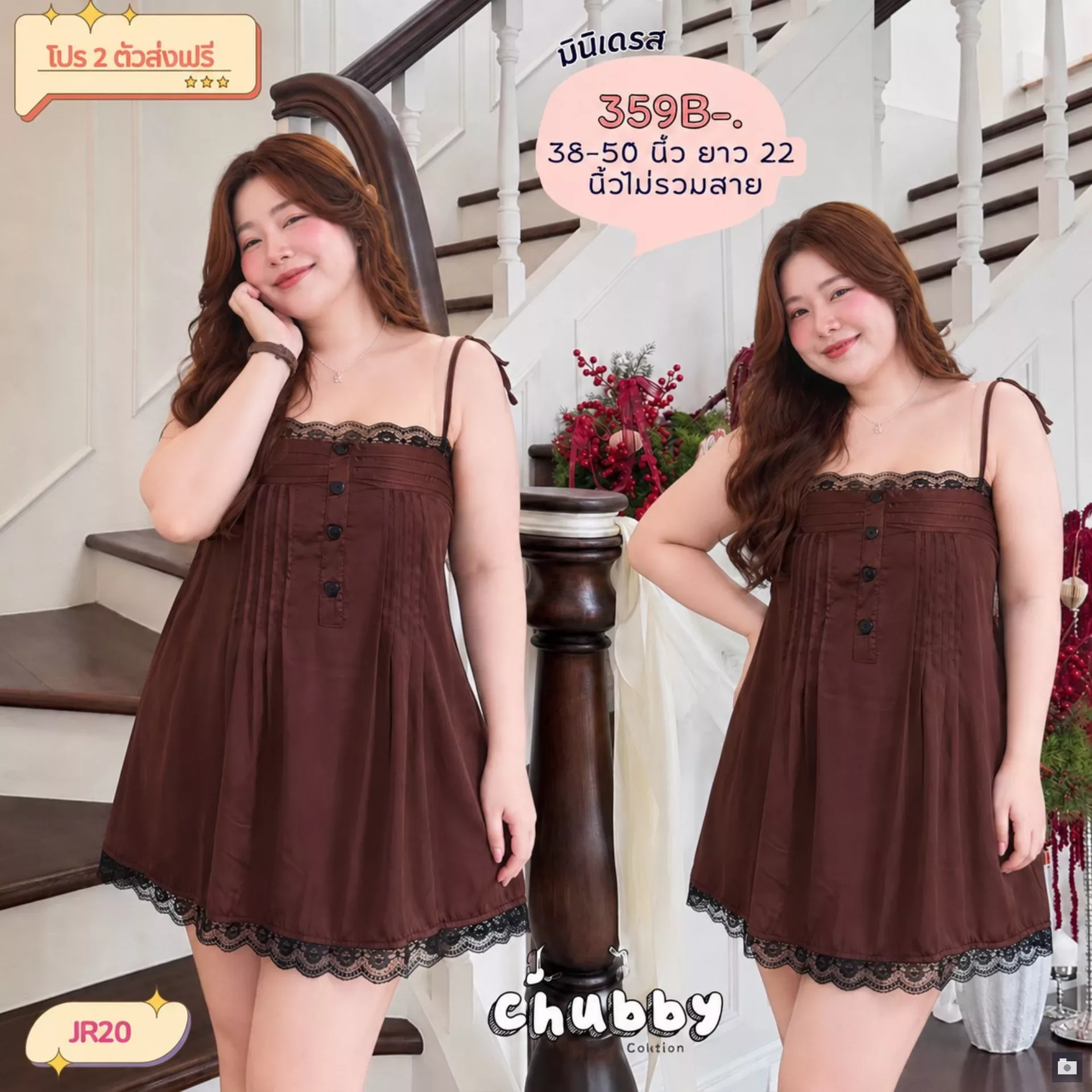 clothes realsize dress 20260624 912