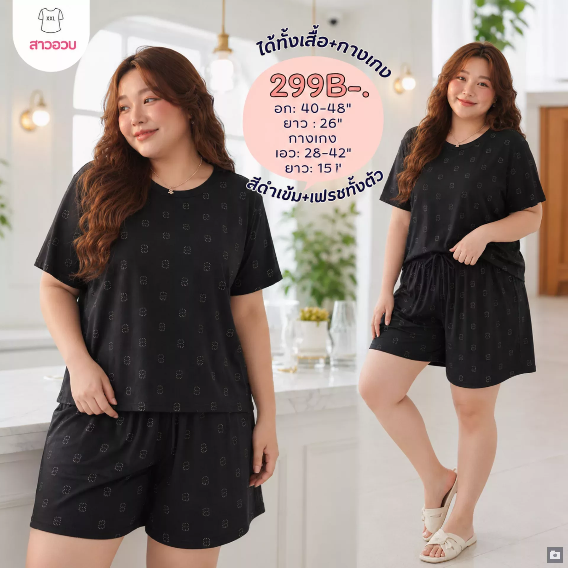 clothes realsize dress 20260624 913