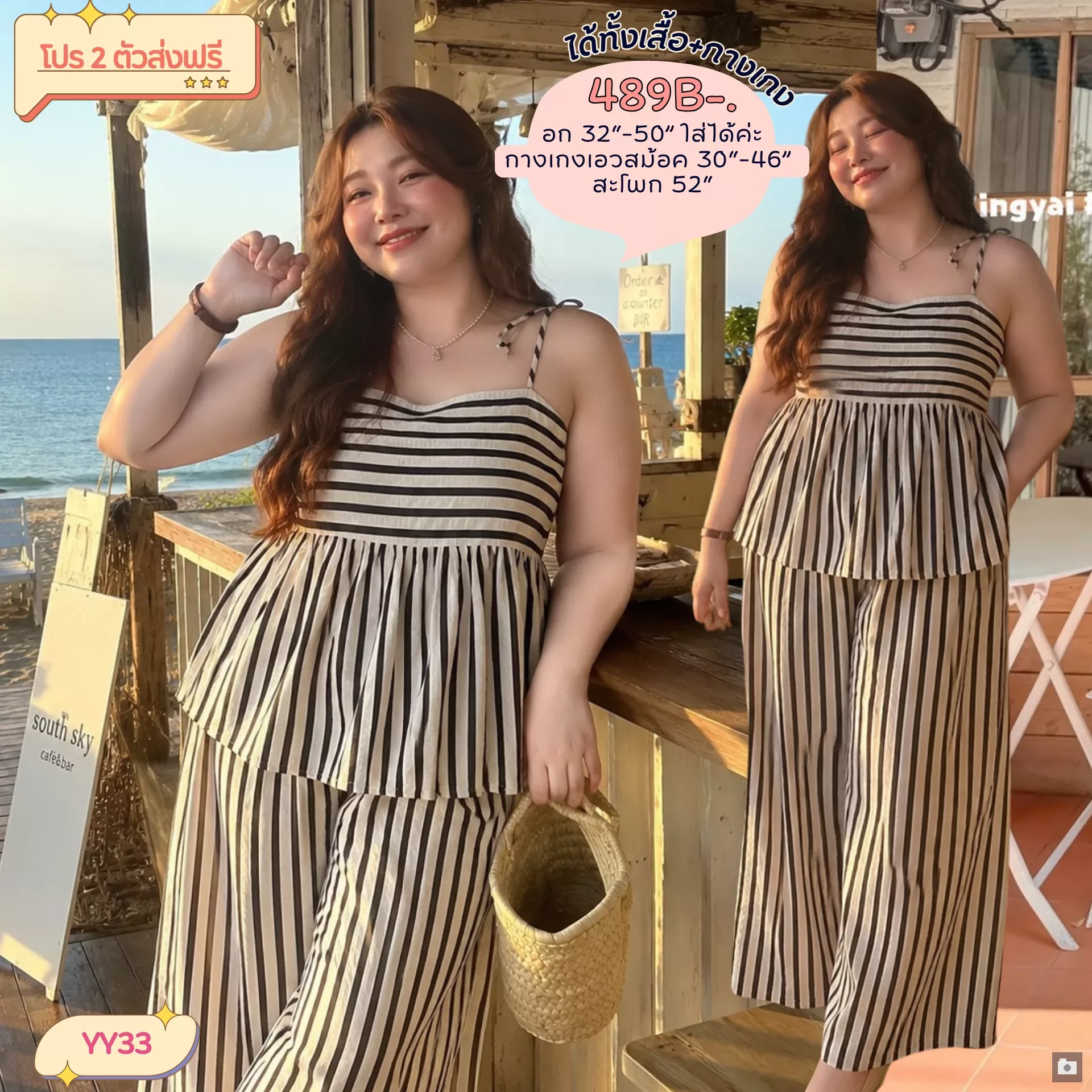 clothes realsize dress 20260624 918