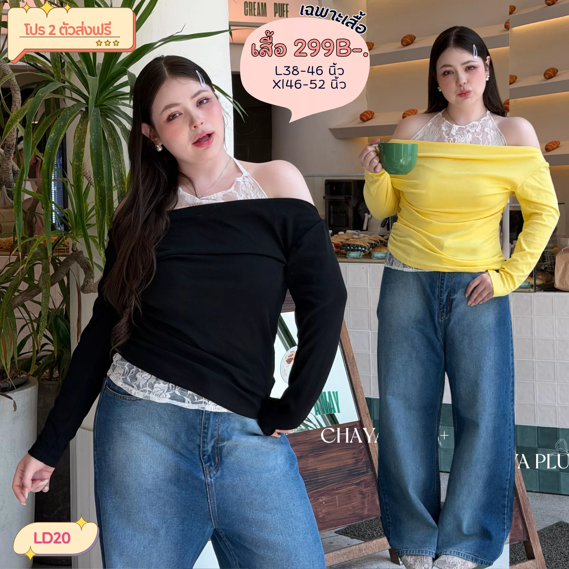 รูปงานจริง clothes realsize dress 20260327 001